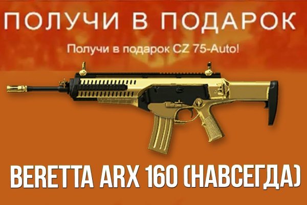 Вывести деньги с кракена