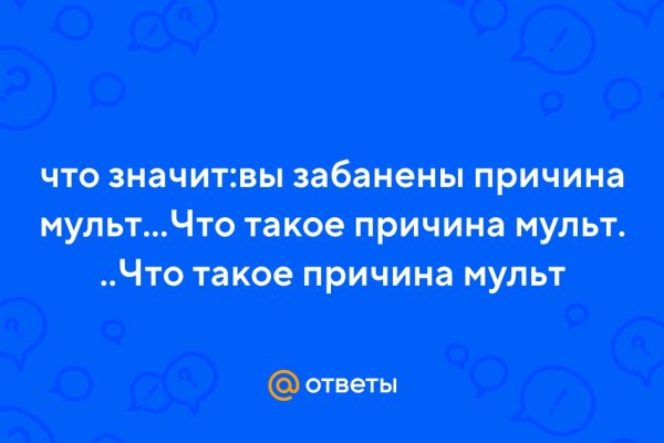 Аналог hydra