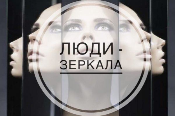 Кракен даркнет