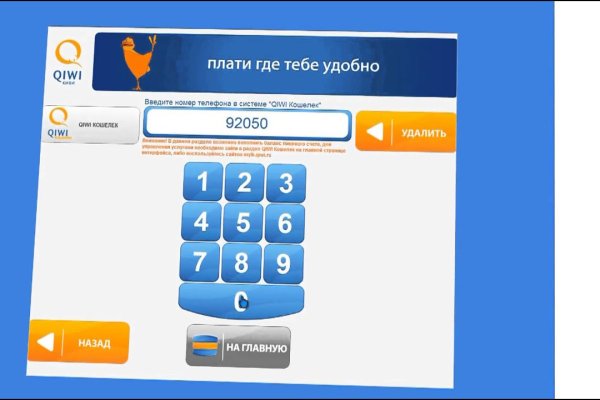 Что такое кракен магазин