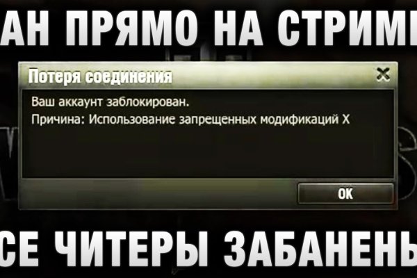 Как попасть на кракен