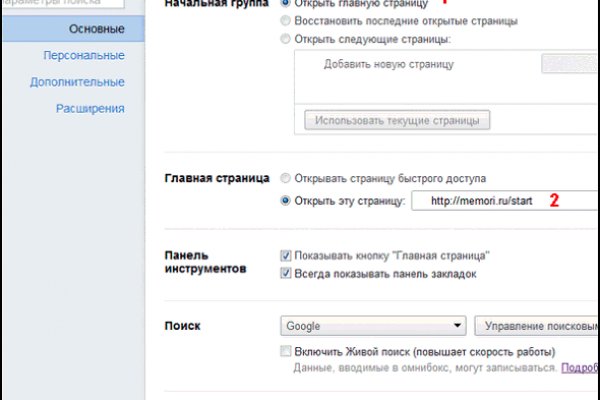 Кракен онион тор
