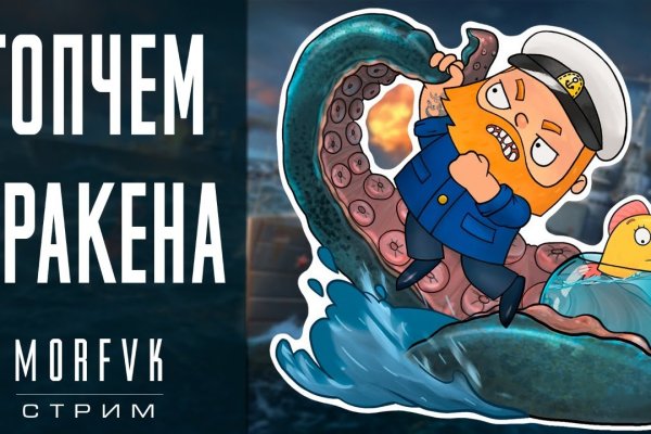 Кракен ссылка в тор