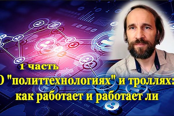 Kraken актуальное