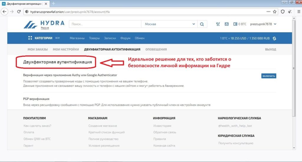 Кракен kra at
