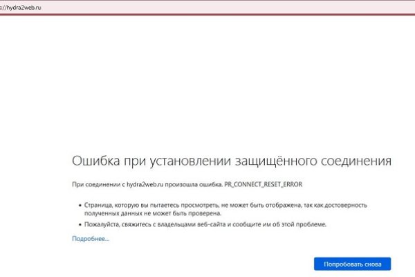 Даркнет зеркало