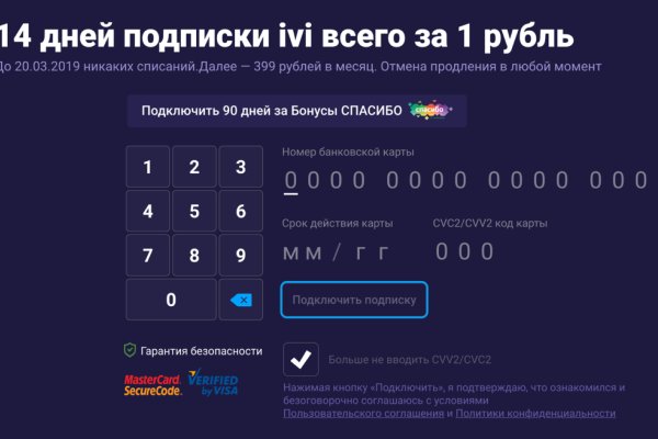 Даркнет ссылка