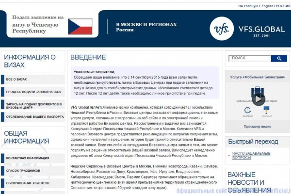 Список луковых tor сайтов