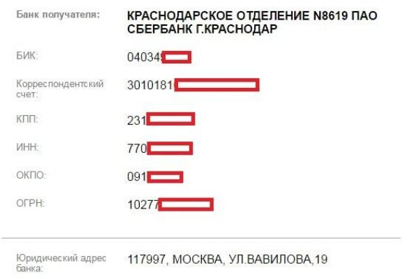Кракен маркет только через тор скачать