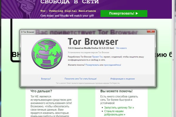 Кракен сайт at