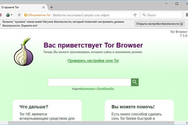 Кракен что это магазин