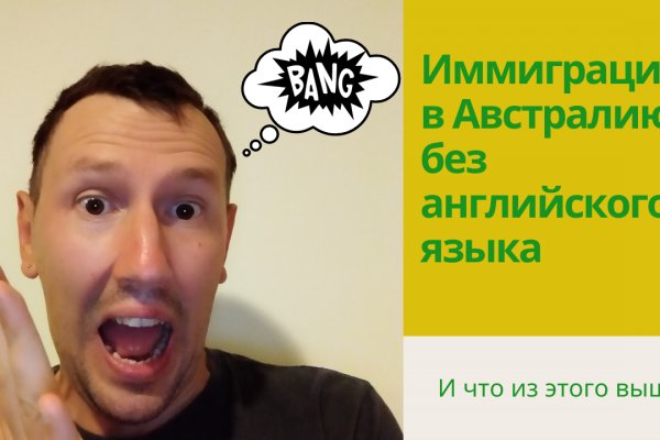 Kra43.cc Вход на сайт главная страница
