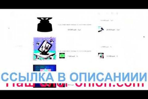 Кракен сайт