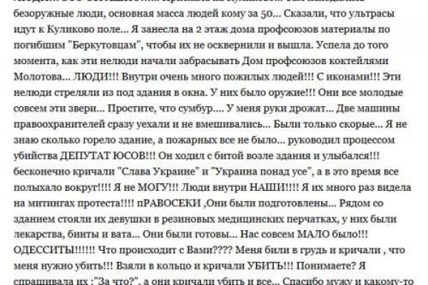 Кракен не работает