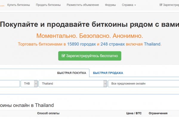 Кракен маркет даркнет только через