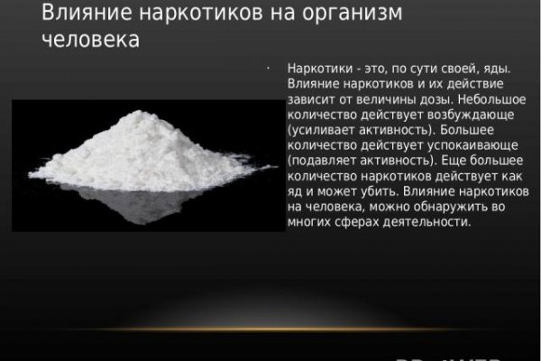 Кракен даркнет ссылка