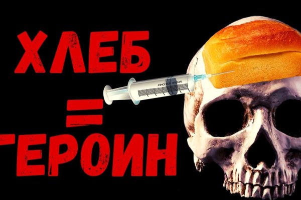 Kraken рабочий
