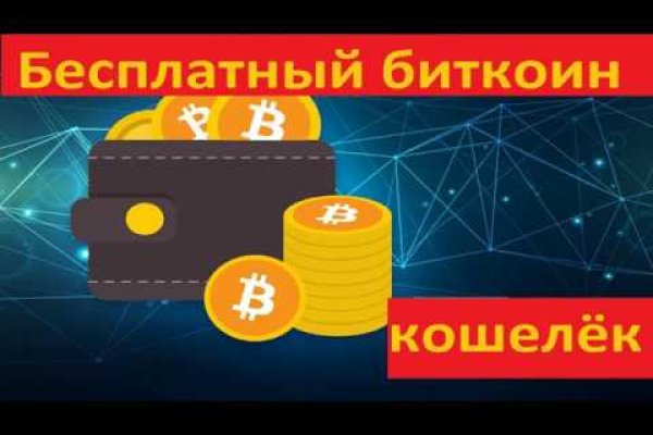 Кракен ссылка тор браузер