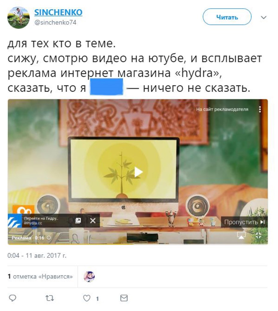 Только через тор кракен